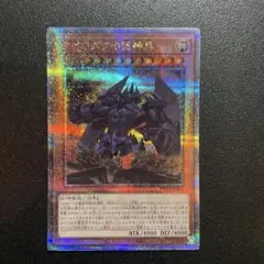 遊戯王OCG オベリスクの巨神兵 25th VP24-JP001 - メルカリ