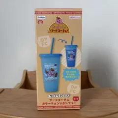 おぱんちゅうさぎ フードコーチュ