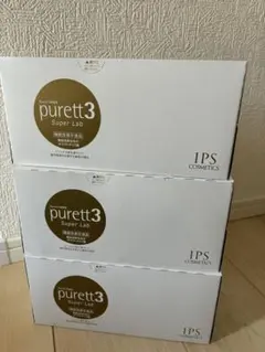 IPS purett3 Super Lab30本 IPSピュレット3 - メルカリ