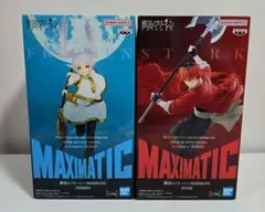 ☆葬送のフリーレン☆　MAXIMATIC　フリーレン&シュタルク　2体セット