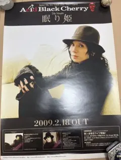 2025年最新】ポスターの人気アイテム - メルカリ