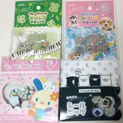 おはじシールセット