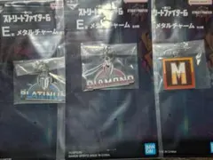 一番くじ ストリートファイター6 E賞　3種セット