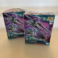 【未開封】HGBC 1/144 No.045 ノーネイムライフル　2個セット