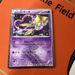 ジラーチ U CP3 ポケキュンコレクション 015/032 - メルカリ