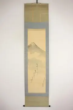 2026年最新】掛け軸 掛軸 富士山の人気アイテム - メルカリ