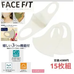 花粉 大人用 男女兼用 UVカット 立体マスク 立体形状 ワイヤー入り