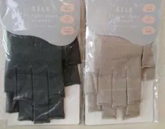 新品シルク混手袋 グレー ベージュ シルク手袋UVカットフィンガーレス指先なし