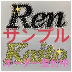 うちわデコパーツ