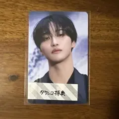 ATEEZ GH4 タワレコ特典　ソンファ