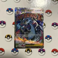 メガリザードンX ex MA 美品　ポケモンカード