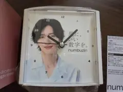 ナンバーズイン オリジナル 道枝駿佑 ボイス付き時計 - メルカリ