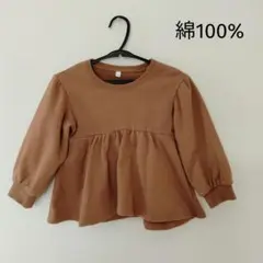 トレーナー　110　スウェット　裏毛　綿100