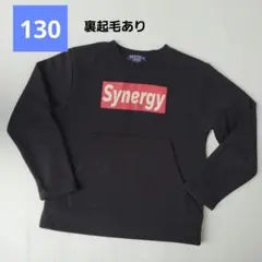 【130cm】裏起毛トレーナー黒ポケット付