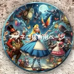 プチネコ様おまとめ4点