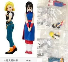 HGドラゴンボール Another ２種セット 新品未開封