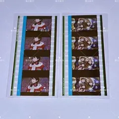 ヒプノシスマイク ヒプムビ 特典 コマフィルム 山田二郎 イケブクロ