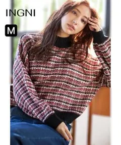 INGNI ファンシーツイードニット モックネック 美品 高見え
