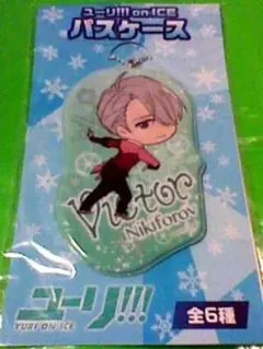 ユーリ!!! on ICE ヴィクトル・ニキフォロフ クリアファイル - メルカリ