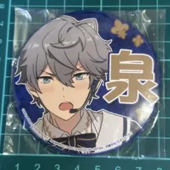 あんさんぶるスターズ　あんスタ 瀬名泉 応援缶バッジ 2nd vol.1