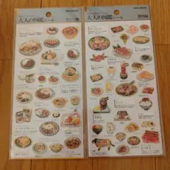 Item thumbnail for item 8a44859c-c009-406e-a89e-e57af6922430