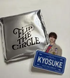 INI 藤牧京介 FTC ネームプレート