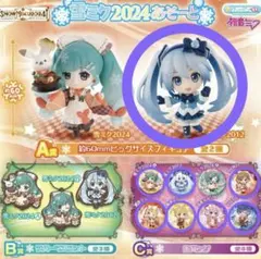雪ミク2023 缶バッジ MEIKO まとめ売り 2025年最新】MEIKO 缶バッジ 雪ミクの人気アイテム - メルカリ