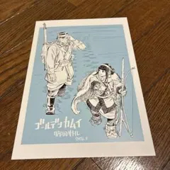 ゴールデンカムイ　映画入場特典