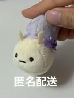 すみっコぐらし てのりぬいぐるみ にせつむり お泊まり ナイトキャップ シリーズ