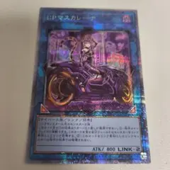 2026年最新】マスカレーナ シークレット 絵違いの人気アイテム - メルカリ