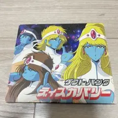 2026年最新】ダフトパンク ディスカバリーの人気アイテム - メルカリ