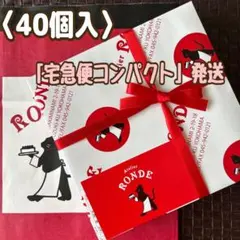 アトリエロンド「ロンドの足跡」《40枚入》のサムネイル