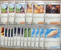 ポケモンカード　インフェルノx 汎用　まとめ売り