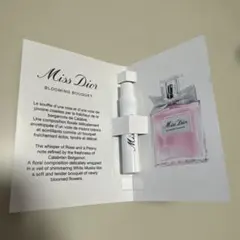 Miss Dior ミスディオール 香水 サンプルのサムネイル