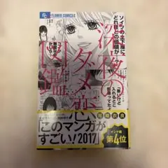 Item thumbnail for item a0cc42d3-a1f6-4dcd-b5fb-739043e6e3d6