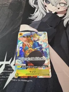 【即日発送】サンジ C パラレル ST21-003 2枚セット パラレル】ST21-003 サンジ C | ワンピースカードゲーム(カード