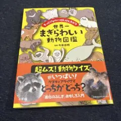 みお様 リクエスト 2点 まとめ商品