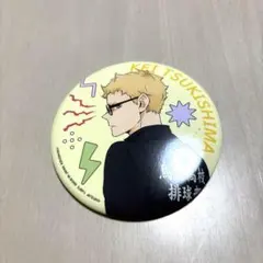 ハイキュー‼︎ アニメイト 喜怒哀楽 缶バッジ 月島蛍