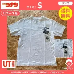 【名探偵コナン】 (S) [リユース品]: Tシャツ 怪盗キッドデザイン