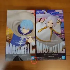 葬送のフリーレン　MAXIMATIC　ヒンメル フリーレン　2個セット