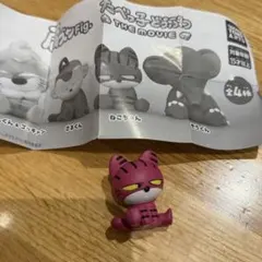 たべっ子どうぶつ ねこ ガチャガチャ 肩ズンfig フィギュア