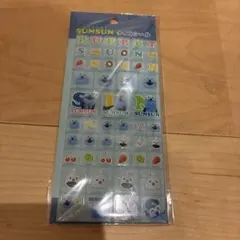 タイルシール☆パペット　スンスン　キャラクターシール