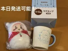 ちいかわエニマイくじ　古本屋さんセット