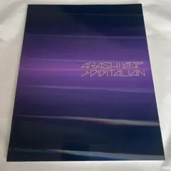 嵐 ARASHI パンフレット