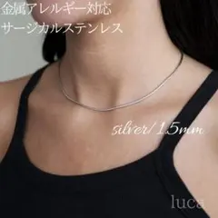 人気　スネークチェーンネックレス　1.5mm シルバー　サージカルステンレス