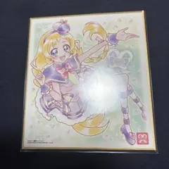 プリキュア色紙ART7 わんだふるぷりきゅあ キュアフレンディ
