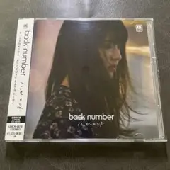 【back number 初回限定盤CD＋DVD】ハッピーエンド　※帯付き