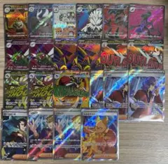 ポケモンカード SR まとめ売り MA等もあり