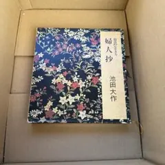 昭和おんな秘図 全8図 折本 春画画集 富士出版 - メルカリ