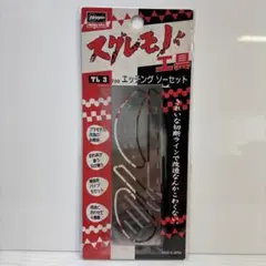 リラックマ様 リクエスト 3点 まとめ商品